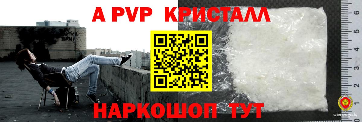 APVP СК КРИС Арзамас
