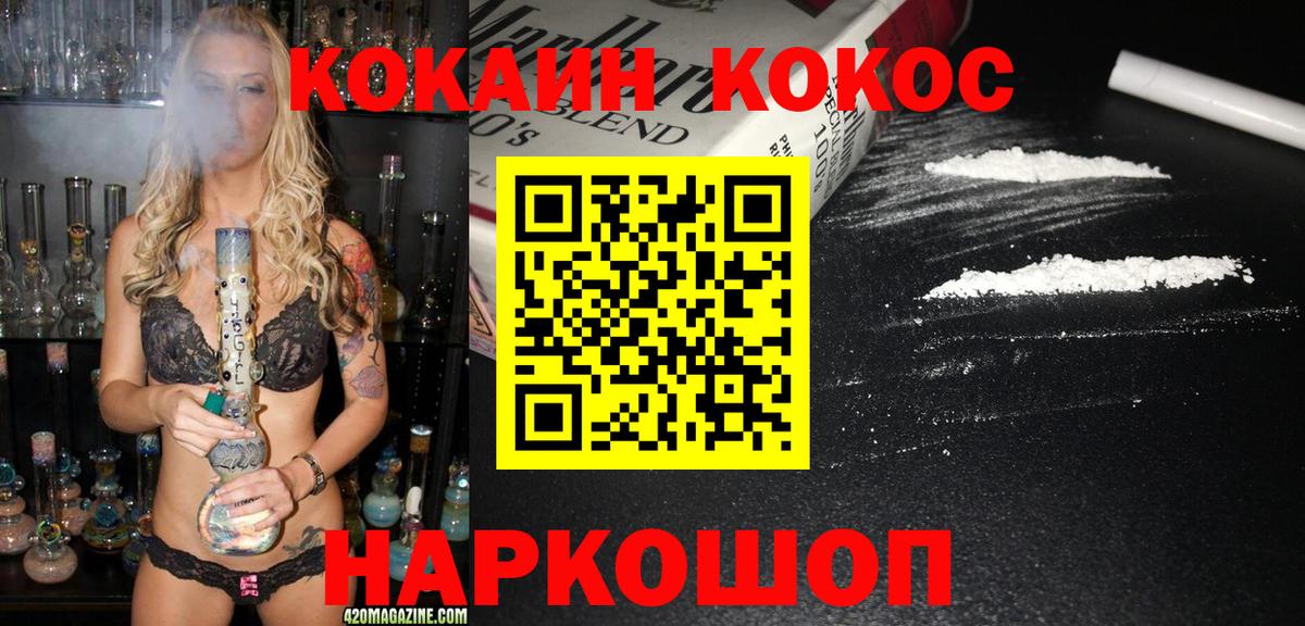 Меф Арзамас