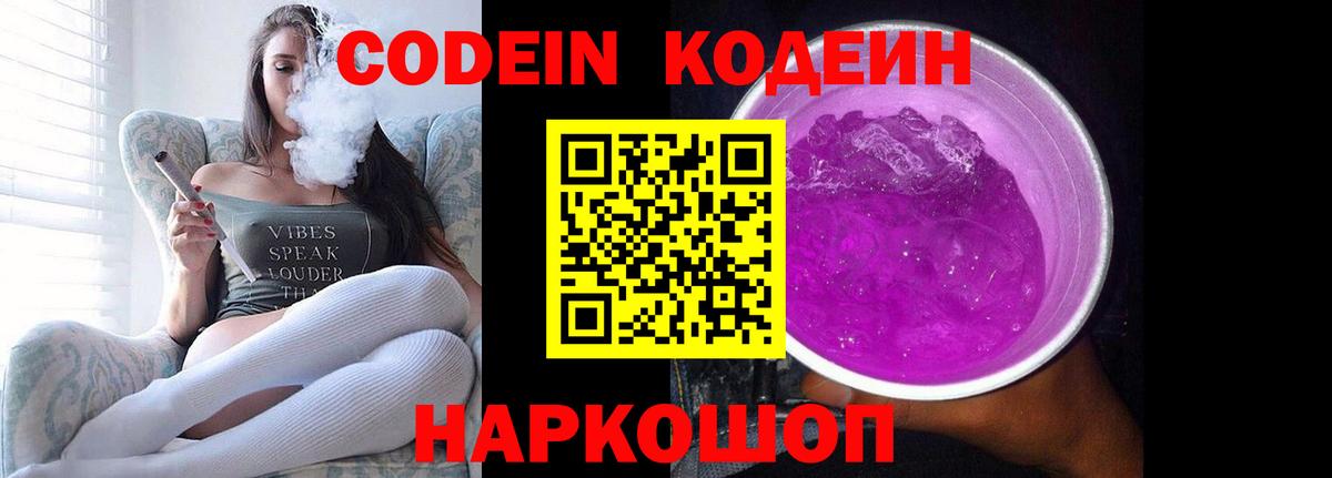 Каннабис  Арзамас  COCAIN  Вход с VPN  Купить наркотики цена  ГАШ  Мефедрон  