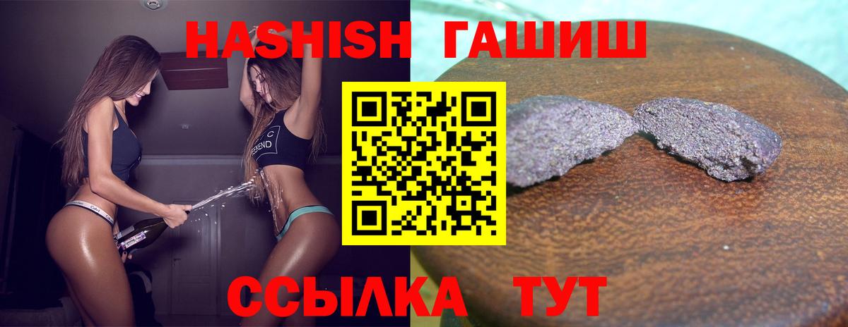 Арзамас  Гашиш AMNESIA HAZE  ГАШИШ  Вход с VPN 
