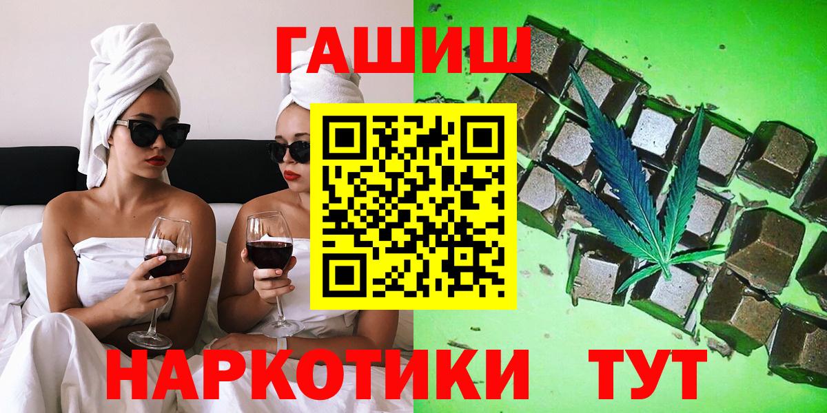 Гашиш убойный Арзамас