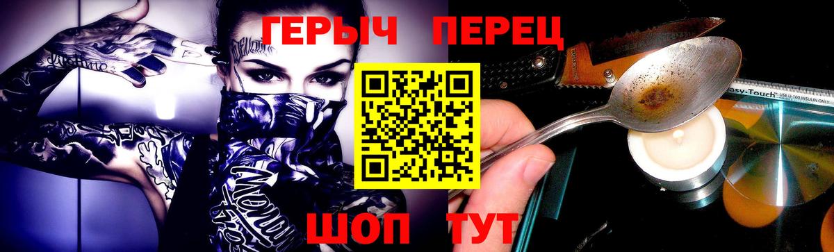 Арзамас  Героин Афган  Вход с VPN 