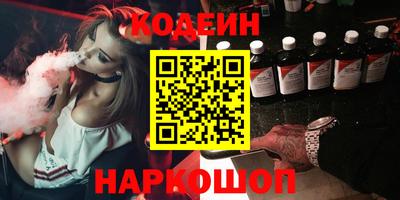 кокаин перу Первоуральск