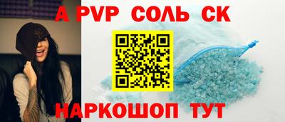 кокаин перу Пенза