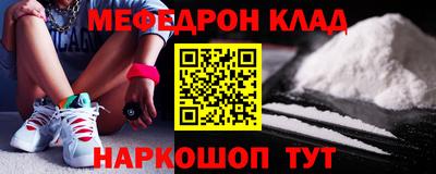 кокаин перу Первоуральск