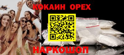кристаллы Партизанск