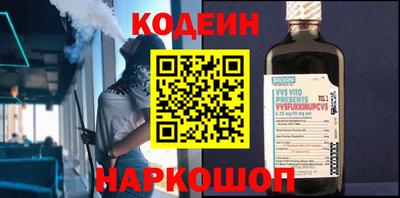 кристаллы Партизанск