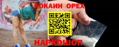 кокаин перу Пенза