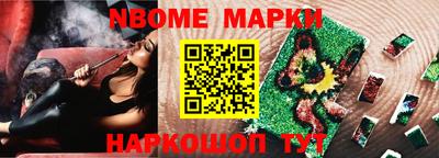 кристаллы Партизанск