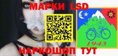 кристаллы Партизанск
