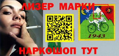 кокаин перу Первоуральск
