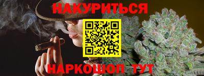 кристаллы Партизанск
