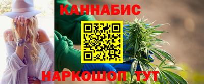 кристаллы Партизанск