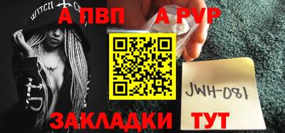 кристаллы Партизанск