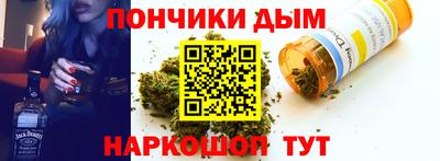 кристаллы Партизанск