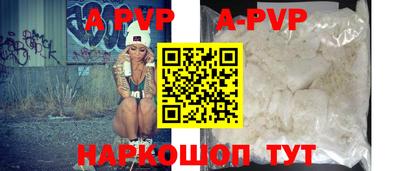 кристаллы Партизанск