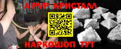 кокаин перу Пенза