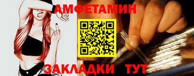 кристаллы Партизанск