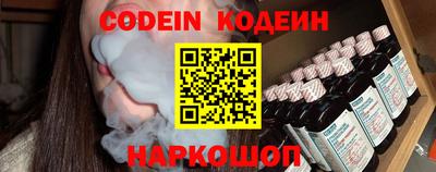 кокаин перу Первоуральск