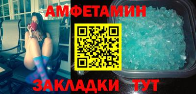 кристаллы Партизанск