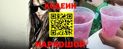 кокаин перу Первоуральск