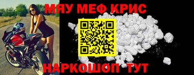 кристаллы Партизанск