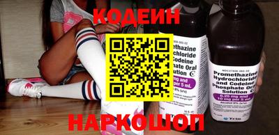 кристаллы Партизанск