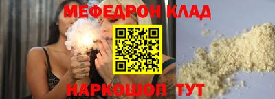 кокаин перу Первоуральск