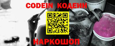 кокаин перу Первоуральск