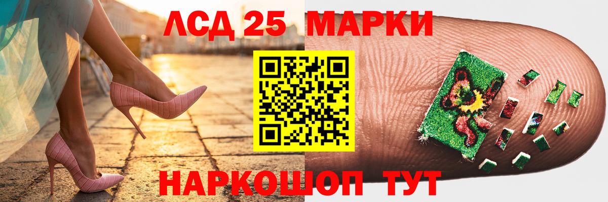 Лсд 25 экстази  LSD-25 экстази ecstasy  Вход с VPN  ЛСД экстази ecstasy  Арзамас 