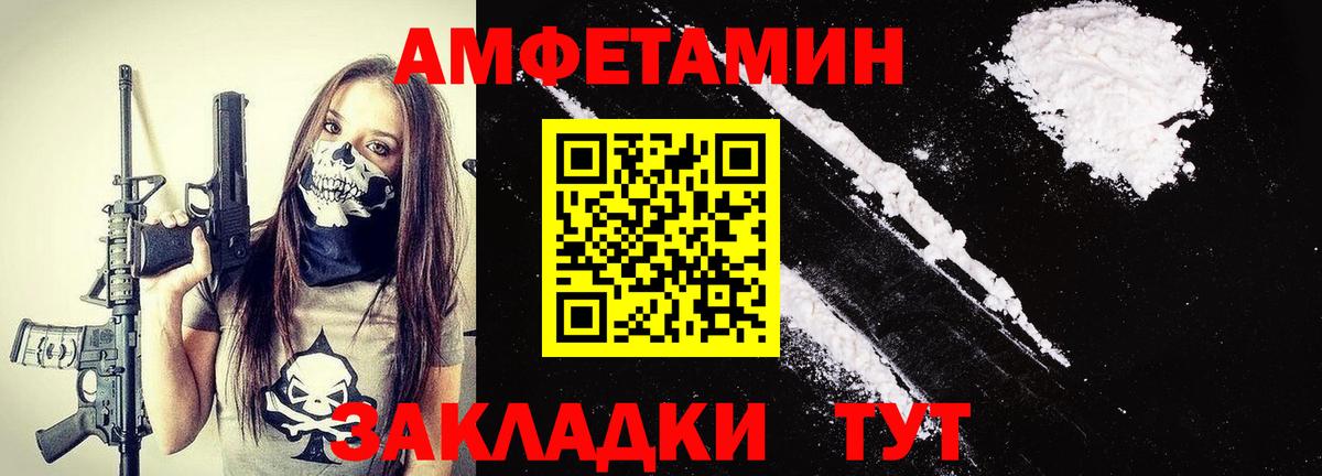 Первитин мет Арзамас