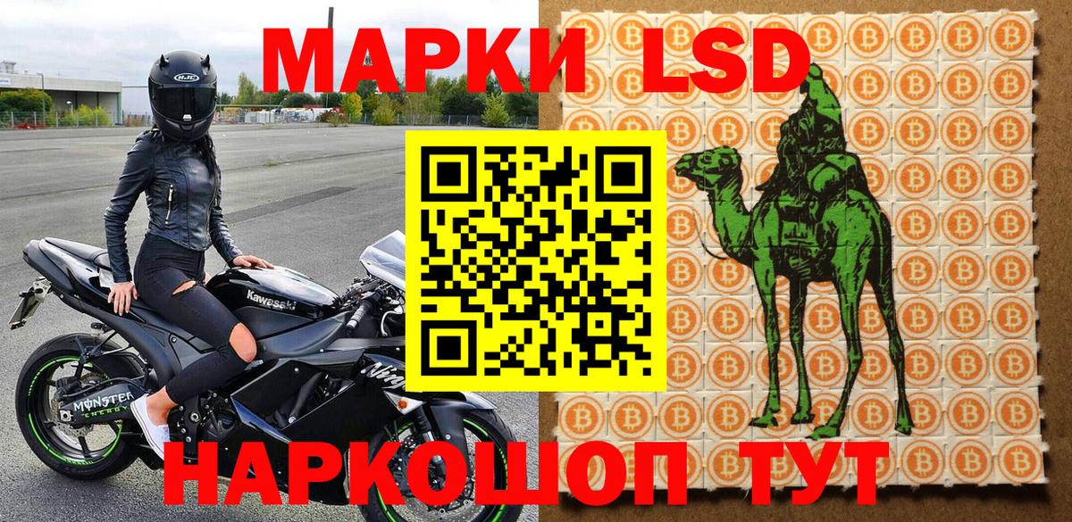 Марки 25I-NBOMe 1,8мг Арзамас