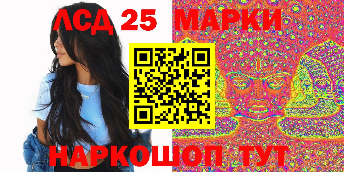 Арзамас  Марки N-bome 1500мкг  Вход с VPN  купить наркотики цена  Марки N-bome 1500мкг 