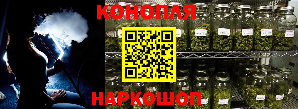 Бошки марихуана Bruce Banner  Вход с VPN  Бошки марихуана Amnesia  Арзамас  Конопля планчик 
